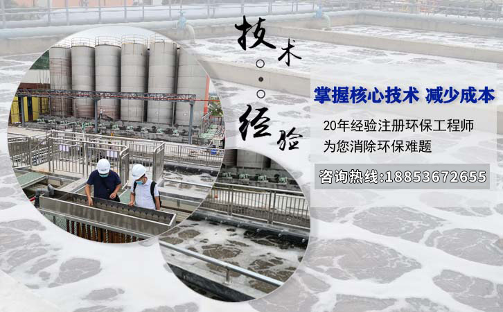 淀粉污水處理設(shè)備 淀粉污水處理設(shè)備