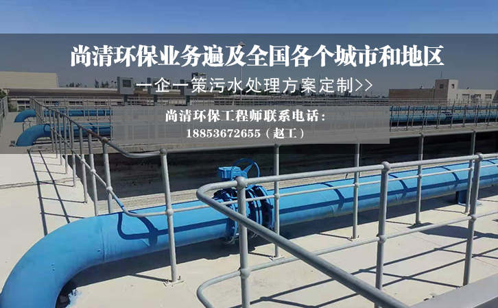 新農(nóng)村污水處理設(shè)備 新農(nóng)村污水處理設(shè)備