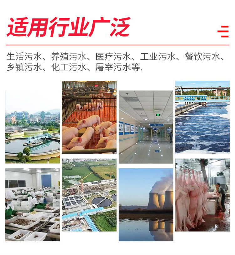 地埋一體化生活污水處理設(shè)備 地埋一體化生活污水處理設(shè)備