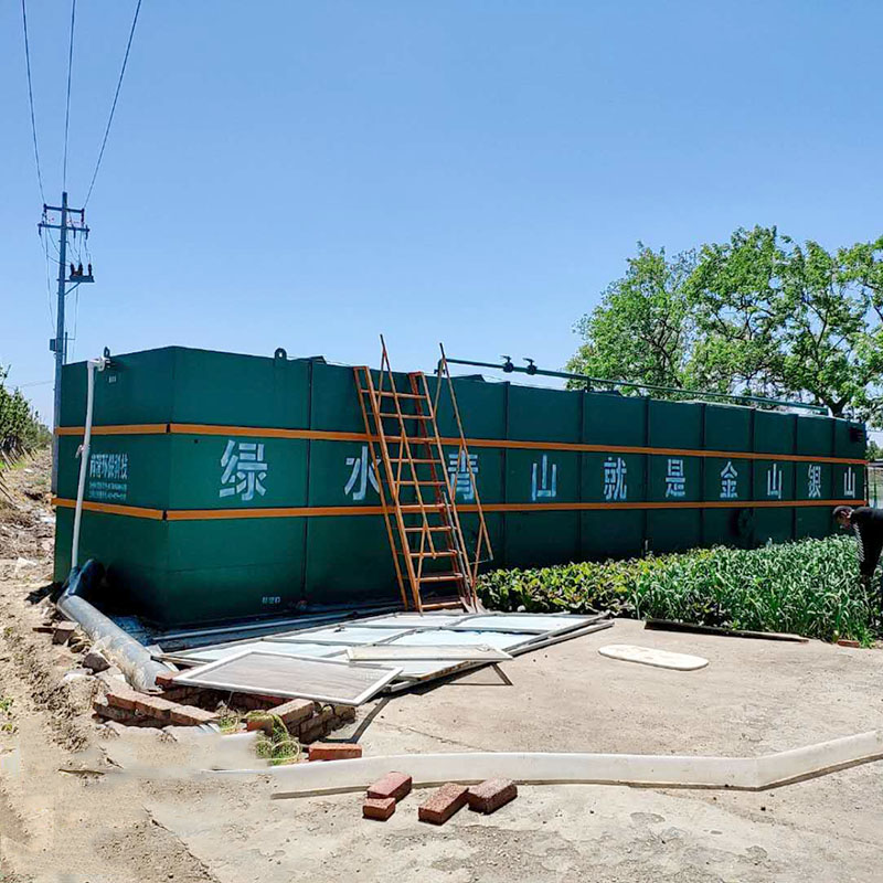 醫(yī)療污水處理一體化設(shè)備 醫(yī)療污水處理一體化設(shè)備