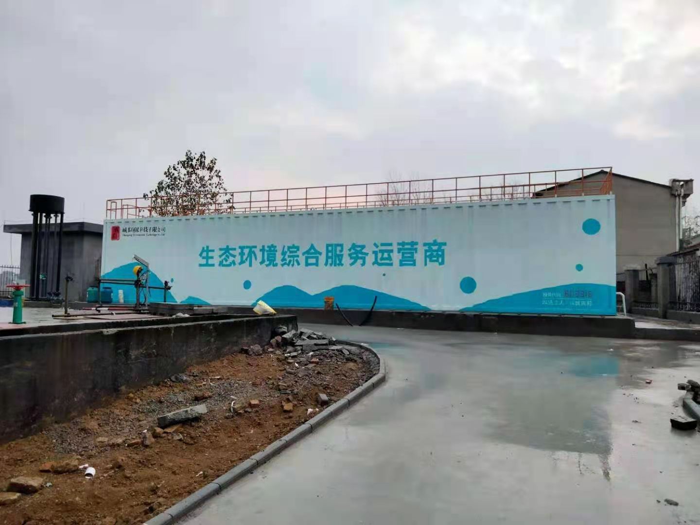 一體化醫(yī)療污水處理裝置 一體化醫(yī)療污水處理裝置