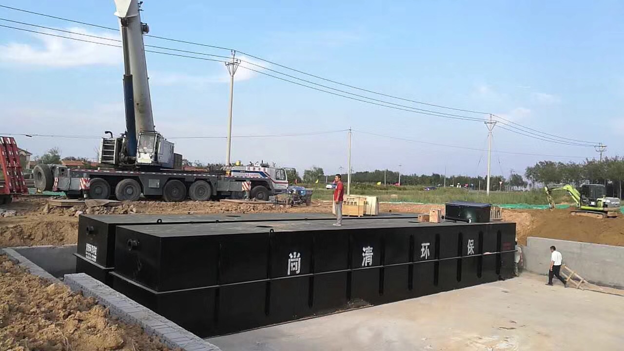 廢水一體化水處理設(shè)備 廢水一體化水處理設(shè)備