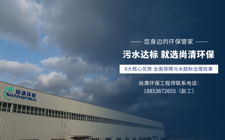 養(yǎng)殖場(chǎng)污水處理設(shè)備 養(yǎng)殖場(chǎng)污水處理設(shè)備