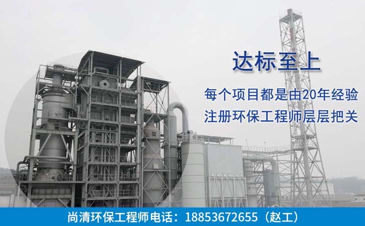 塑料造粒污水處理設(shè)備 塑料造粒污水處理設(shè)備