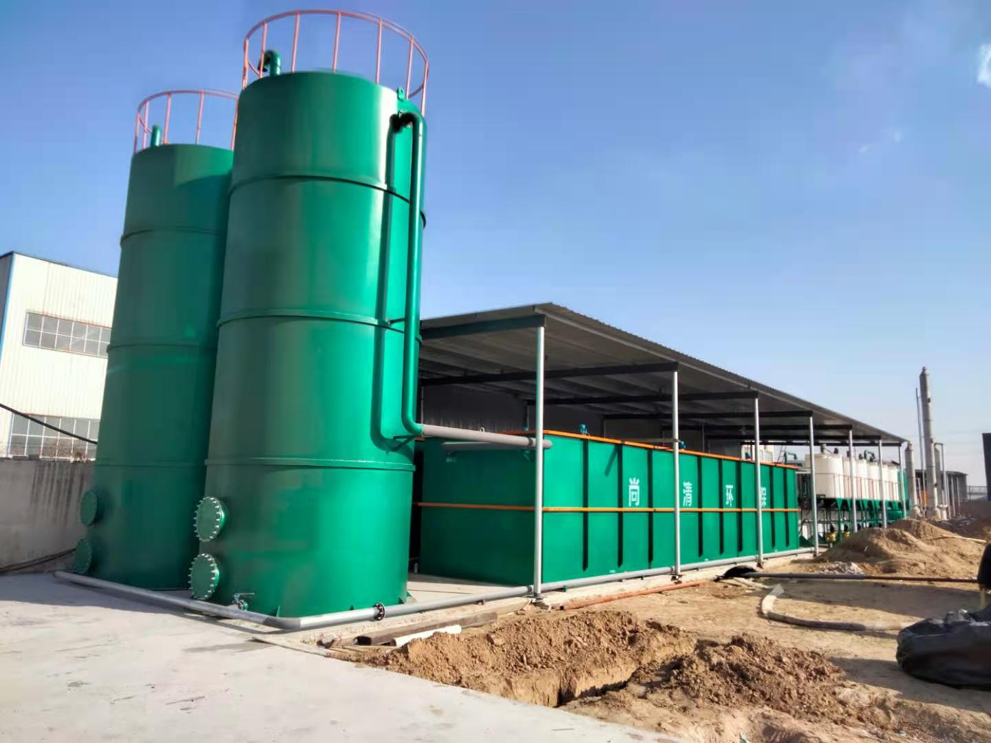 工業(yè)污水處理設(shè)備 工業(yè)污水處理設(shè)備