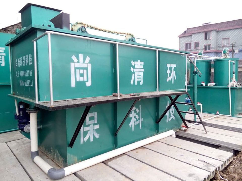 口腔污水處理設(shè)備 口腔污水處理設(shè)備