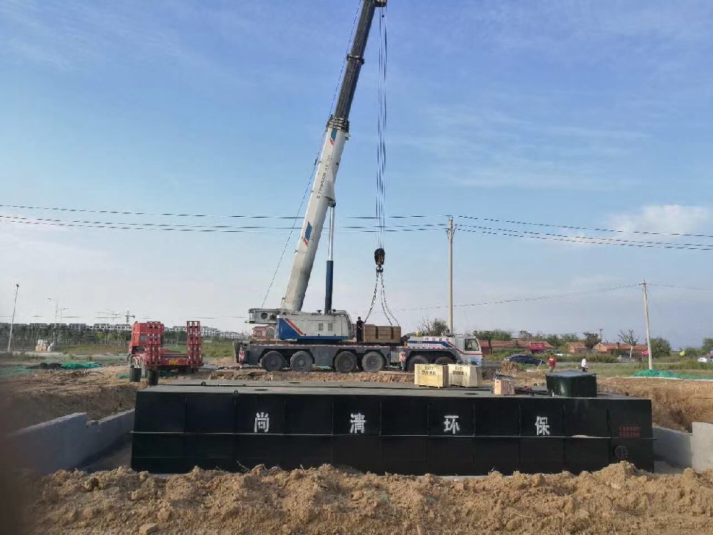 埋地式污水處理設備