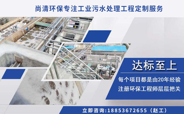 洗衣房污水處理設(shè)備 市政污水處理設(shè)備